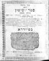 00000695.jpg; 91/175; Sefer Josippon; Buch
